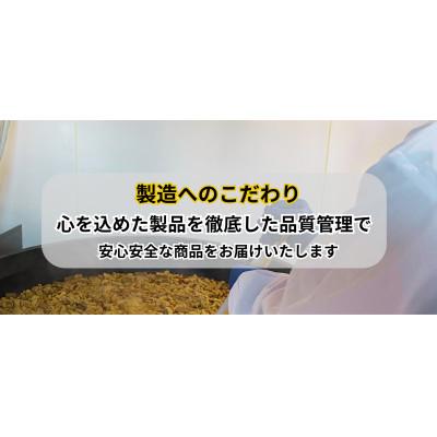 ふるさと納税 水戸市 まるさん食堂 旨辛もつ煮1パック |  | 02