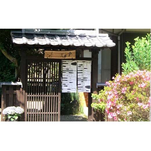 赤絵白磁硯処 雪月花 角平皿22cm〈侘助文〉白 有田焼 A50-120_イメージ5