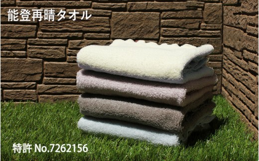 能登再晴（のとふたたびはれ）　アイボリー