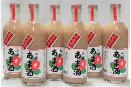 山国産・椿の甘酒(紅) 500ml×6本 甘酒  無着色 ノンアルコール 米麹 大分県 中津市