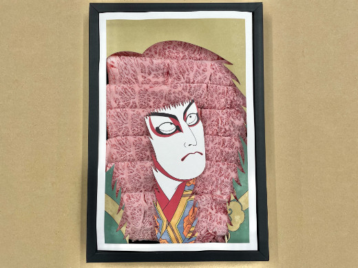 
            ArU Beef Gallery『歌舞伎 連獅子』【近江牛サーロイン500g】【E032W】
          