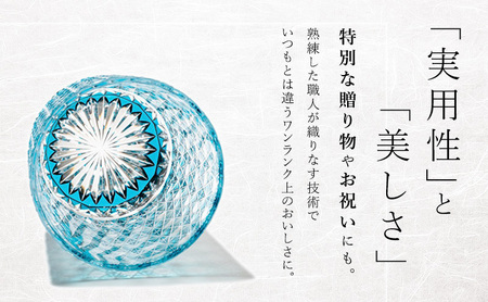 江戸切子 ロックグラス 縁繋ぎ エメラルドグリーン 玻璃匠山田硝子 高級 切子 ウイスキー 焼酎 グラス ガラス コップ ガラスコップ 食器 工芸品 伝統工芸 ギフト プレゼント 贈答 贈答品 贈り物