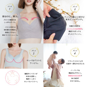 【サイズLG】綿混 ナイトブラ 3枚セット 夜寄るブラ コットン 下着 ブラジャー 育乳 補整 補正 ノンワイヤー 脇高 下垂 レディース ヘブンジャパン HEAVEN Japan