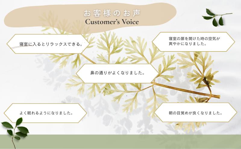 健考杉オリジナルベットサイドスクリーン インテリア 寝室 ベッド スクリーン 仕切り 木 天然木 杉 スギ 木製 安眠 オリジナル 日進市 愛知県