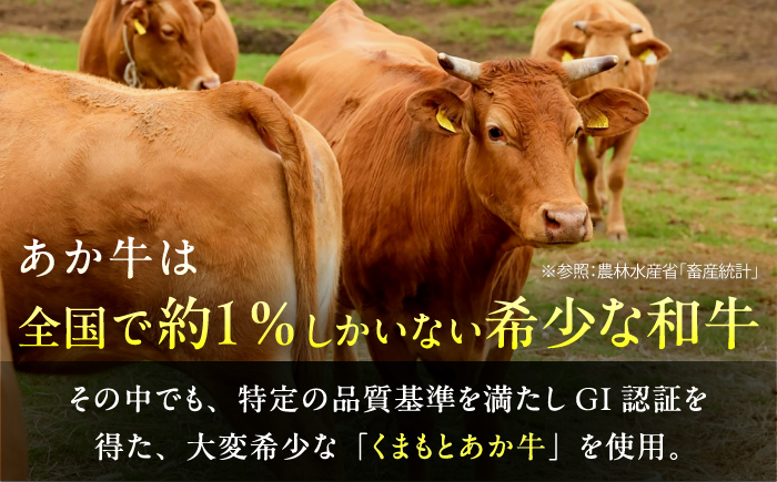 【全3回定期便】【GI認証】くまもとあか牛サーロインステーキ 約200g×3枚 / 菊陽町 あかうし 熊本県 肉 にく niku ブランド 旨み【有限会社 三協畜産】 [BHAS066]