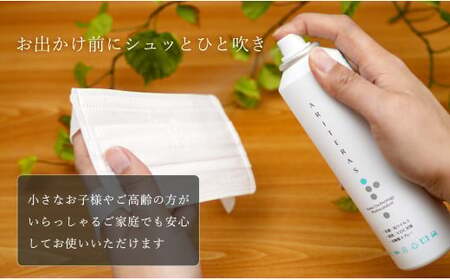 日本ナノテック アリテラス光触媒スプレー200ml 1本 F15-31