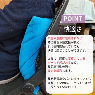 ふるさと納税 橋本市 クッションカバー　moquetto　ブルー |  | 03