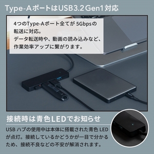 Owltech(オウルテック) 1つのType-Cポートで複数の周辺機器が使える USB3.2 Gen1 Type-A×4 ノイズ対策済み Type-C USBハブ OWL-UCHU3A4-BM ブル