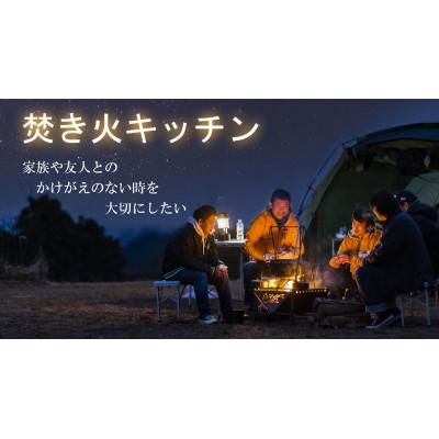 ふるさと納税 東大阪市 ORANGEFACE　焚き火台フルセット |  | 01