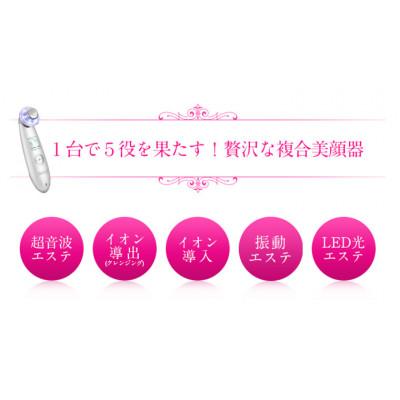 ふるさと納税 つくばみらい市 【ギフト包装対応】超音波美顔器【NEW 美ルル クラッシィ】イノセントホワイト |  | 01