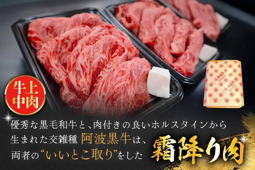 3回 定期 訳あり 牛肉 切り落とし 牛上中肉 2kg 計 6kg