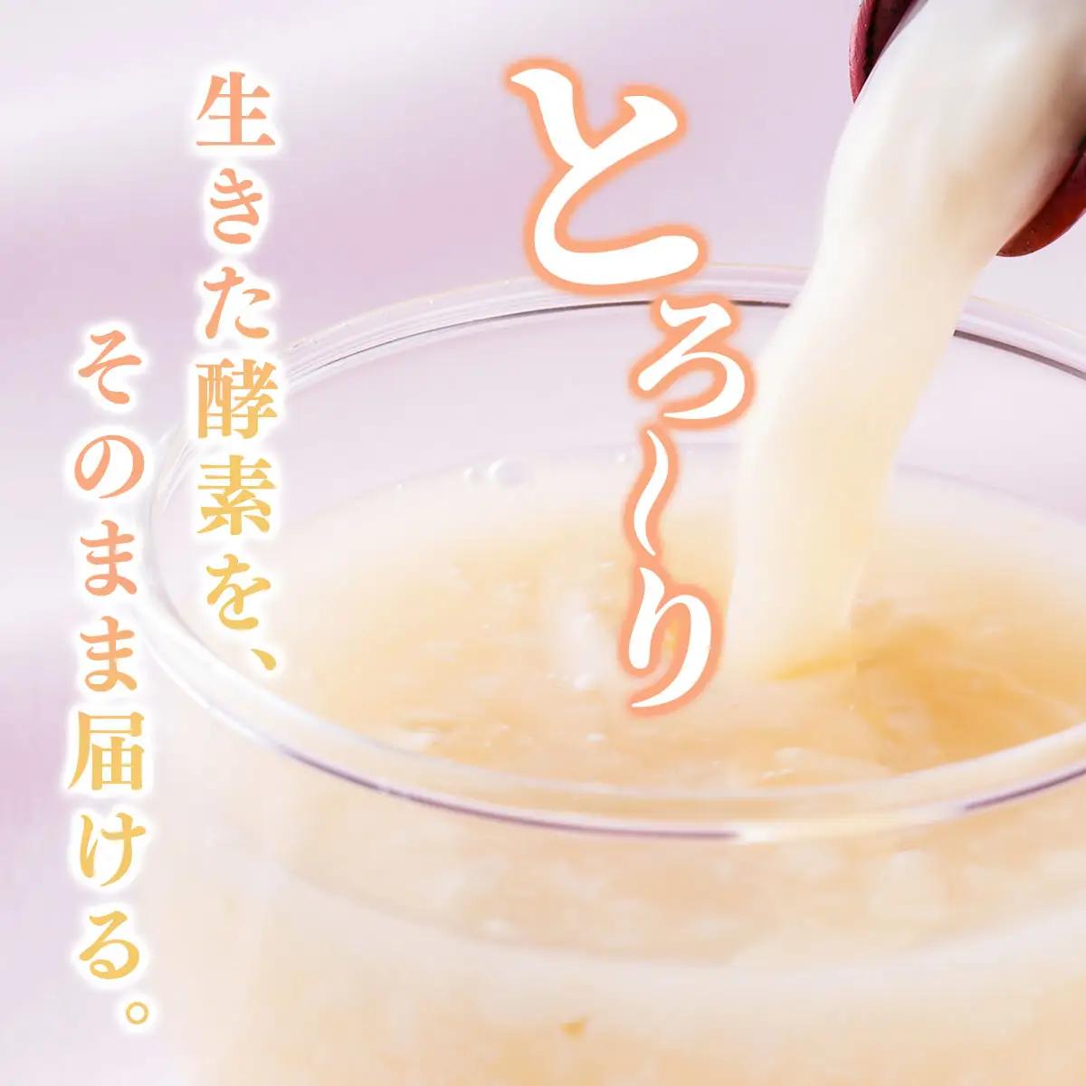 クラフト甘酒　無加熱　生あまざけ、ブルーベリー、いちご３本セット