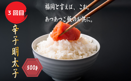 ふくおか満喫3回定期便｜もつ鍋 辛子明太子 博多和牛 MEP