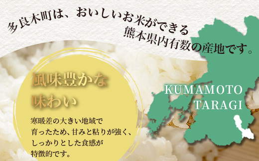 令和7年産新米【白米/玄米選べる 5kg】 くまさんの輝き 5kg (令和7年10月中旬より順次発送) 新米 熊本県 多良木町 お米 5キロ 米 白米 精米 玄米 107-0701