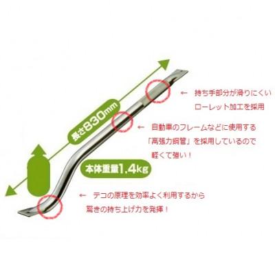 ふるさと納税 磐田市 ラクラク39バール　ショート　1本 |  | 02