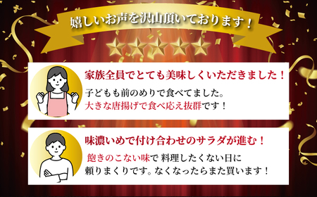 【訳あり】唐揚げ 2kg 鶏もも から揚げ レンチン可!