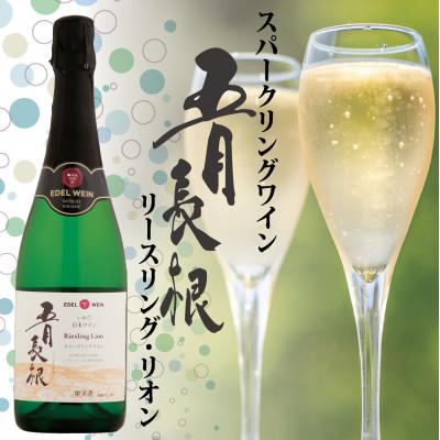 ふるさと納税 花巻市 五月長根(赤・白・泡) 6本セット |  | 03