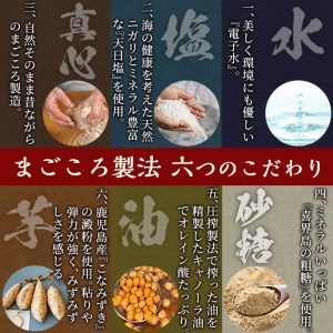a002-01 ＜平日着分＞さつま揚げ7種類(計41個入)詰め合わせセット【田中かまぼこ店】姶良市 さつま揚げ さつまあげ 薩摩揚げ 惣菜 おかず おつまみ