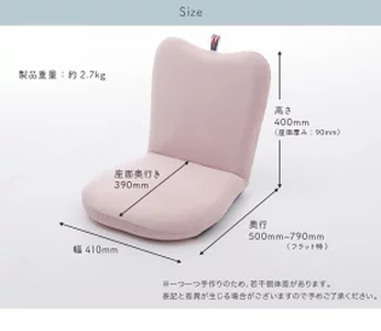 【ふるなび限定】APPLE座椅子 ピンク FN-Limited-SP｜折りたたみ おしゃれ コンパクト 北欧風 日本製 リクライニング 子供 勉強 正座 チェア 在宅勤務 テレワーク 背もたれ ローソ