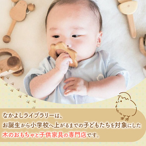 木のおもちゃ ままごと遊び みんなの木のおうち