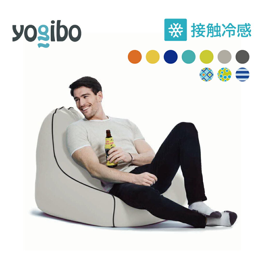 【ふるさと納税】ヨギボー Yogibo Zoola Lounger ( ヨギボー ズーラ ラウンジャー ) / 屋外 クッション アウトドア 座る 洗えるカバー 耐水 接触冷感 テラス ソファ 一人掛け 疲れない ビーズクッション ビーズソファ【お届け：約2週間後以降発送予定(大型連休除く)】