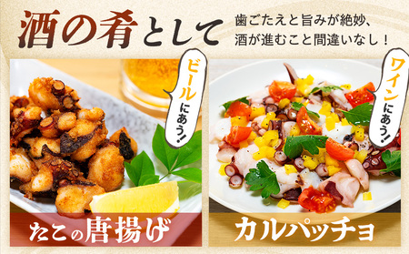 タコ 三昧 ( 120g × 6袋入 ) 冷凍 たこ足 タコ 蛸 小分け 真空パック 海鮮 新鮮 魚介 海の幸 海産物 刺身 国産 シーフードエム・エム 愛知県 南知多町