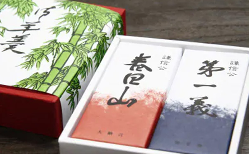 和菓子 大杉屋 ようかん大／2本詰合せ（第一義・春日山） お菓子 おかし スイーツ デザート おやつ お茶菓子 羊羹 新潟 大杉屋惣兵衛