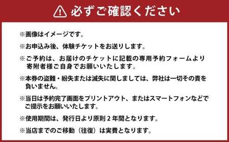 自分だけのブレンドティーを作ろう【お土産付】1名様分 約60分間 オリジナルワークショップ 体験 JAZZ＆TEA（ジャズアンドティー）※完成品をお持ち帰りいただけます 岡山県 倉敷市【紅茶 ブレンド