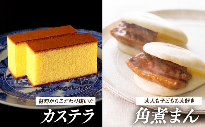 長崎和牛 みかん オリーブオイル カステラ 角煮まんじゅう あとから選べる あとからセレクト ふるさと納税