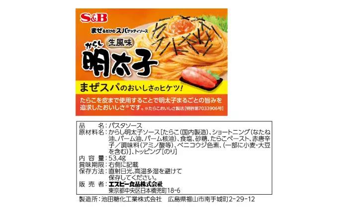 パスタ スパゲッティソース 5種アソートセット (1人前×2)×各2 合計10袋 [BAFX014] パスタ