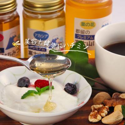 ふるさと納税 都留市 都留の富士山はちみつ『アカシア』　『クリ・ミズキ・ケンポナシ』2本セット(170g×2) |  | 01