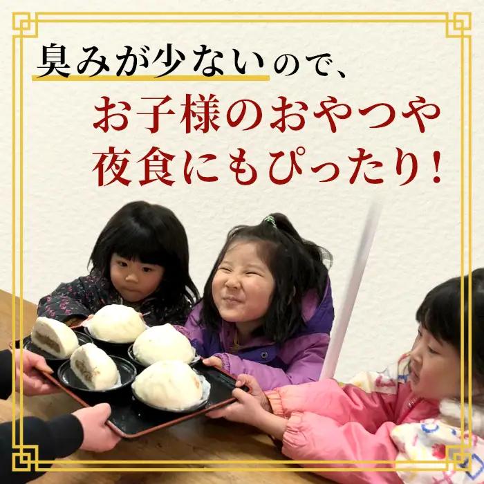 ここでしか食べられない！臭みがなく食べやすい♪信州ジビエ 根羽村産 鹿肉まん 10個入り 