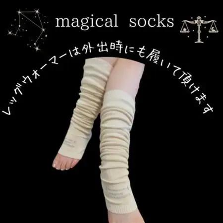 マジカル ソックス＆レッグウォーマー セット_装飾品・工芸品  靴・履物 _【1588187】