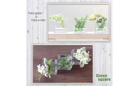 【チェリーリーフ、タイニーフラワー＆ローズマリー】 マジカルウォーター 2個セット ｢ グリーンスクエア ｣