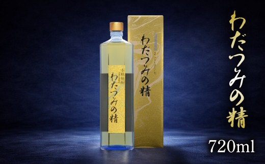 0113　完熟海藻焼酎わだつみの精