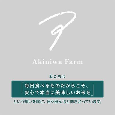 ふるさと納税 剣淵町 【北海道剣淵町】アキニワファーム　ゆめぴりか(精米)5kg |  | 01
