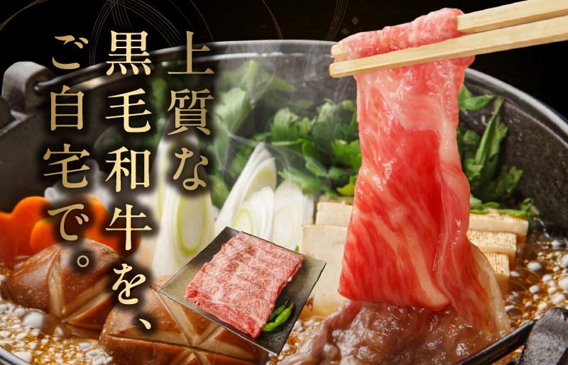黒毛和牛 A5等級 肩ロース 1kg【氷温熟成×極味付け 500g×2P 小分け すき焼き しゃぶしゃぶ】 mrz0074