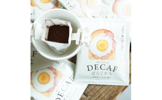カフェインレスコーヒー デカフェぱんじかん おかずパンに合う珈琲 100杯 辻本珈琲 ドリップバッグ【1680508】