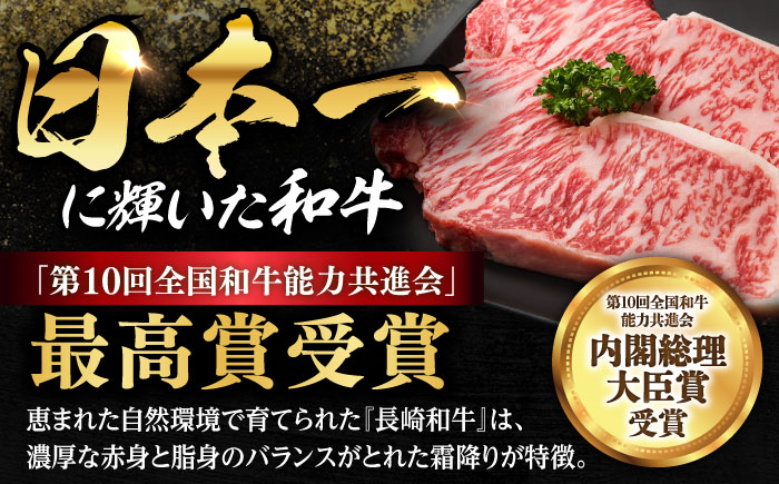 【 A5ランク 】 長崎和牛 リブロース・肩ロース 400g （すき焼き・しゃぶしゃぶ用） 《小値賀町》【有限会社肉の相川】 [DAR027] 肉 牛肉 和牛 黒毛和牛 スライス すき焼き しゃぶしゃ