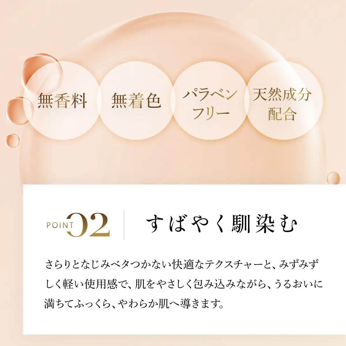 66385_DHCスーパーコラーゲン ミルク MBB012