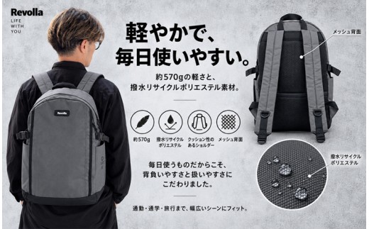 005-192 【チャコールグレー】背面セキュリティポケット付き お悩み解決リュック Plus 23リットル 男女兼用 軽量 ノートPC iPad タブレット 収納 可能 男女兼用 カバン 鞄 かばん
