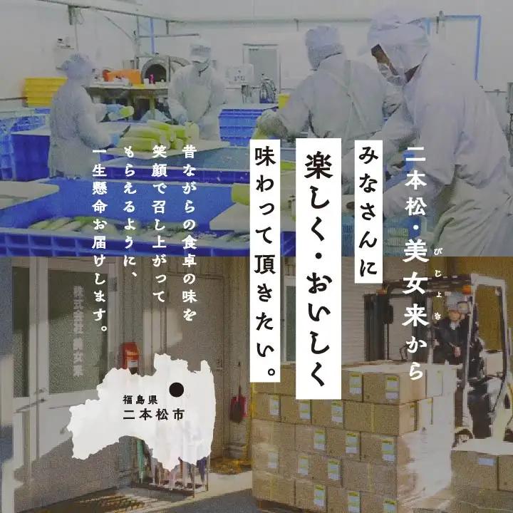 肉じゃが 大容量 1kg【株式会社美女来】