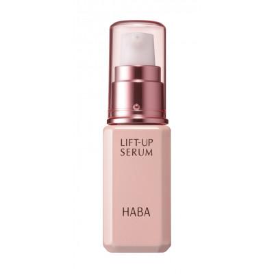 ふるさと納税 苫小牧市 HABA リフトアップセラム30ml(美容液)
