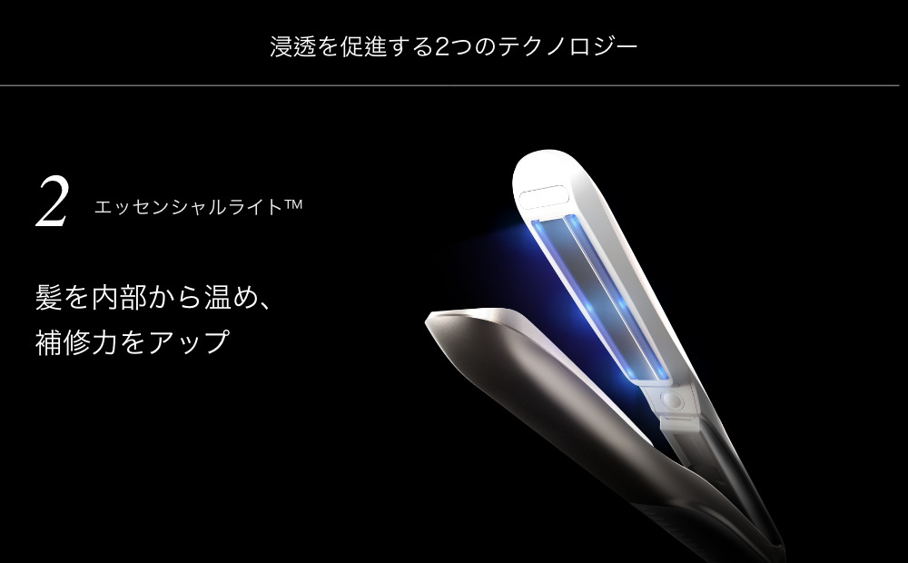 CARE PRO DEEP トリートメント浸透促進器【サロンクオリティ ホームケア 髪質改善 インバス トリートメント ヘアケア ダメージケア ギフト プレゼント】