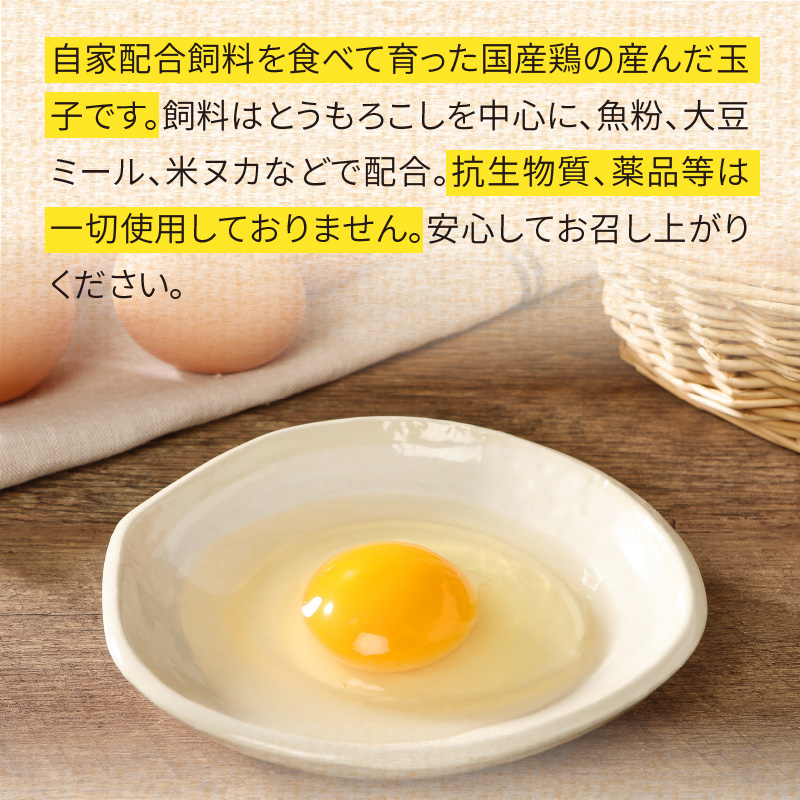 延岡産もみじ玉子30個 N033-YA0140_イメージ2