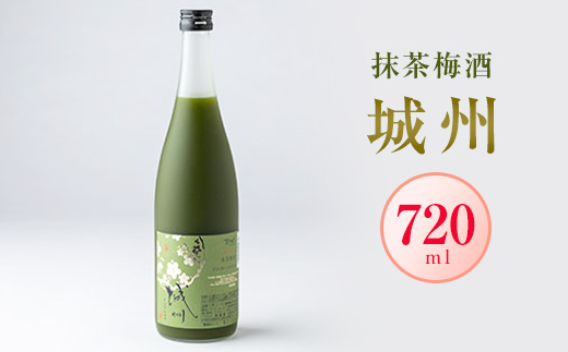 「城州」抹茶梅酒　720ml【1456166】