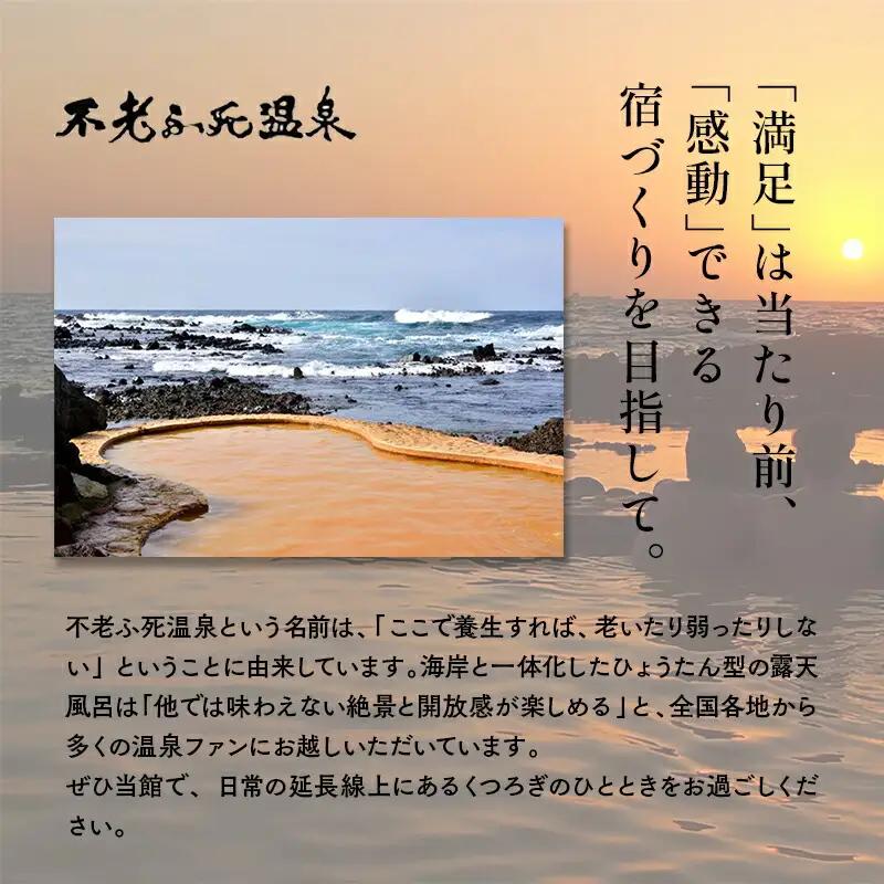 施設利用チケット 不老ふ死温泉で使える利用券 30,000円分 [fu-0015-006]
