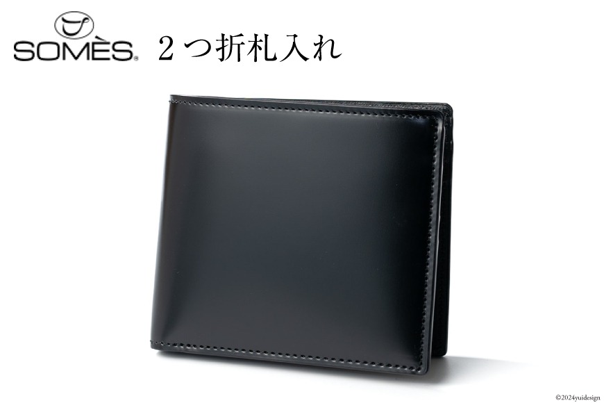 SOMES 財布 二つ折り 札入れ (ブラック) HV-22  [ソメスサドル 北海道 砂川市 12260679-a] ソメス メンズ レディース ウォレット さいふ サイフ 本革 革 革製品 革財布 レザー コードバン 馬革 黒