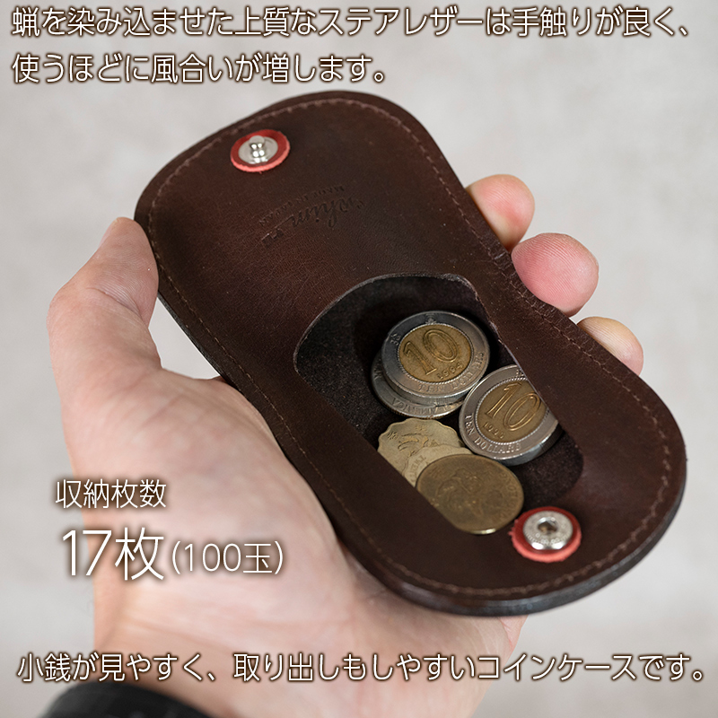 コインケース Andy 日本製 革製品 本革 レザー 手作り 小銭入れ キャメル