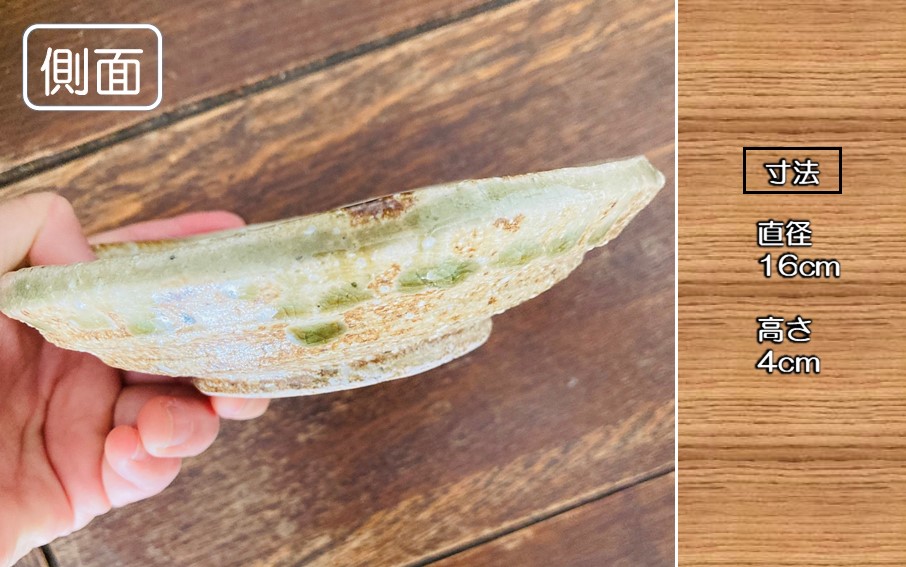 陶房ふくなが 灰釉 5寸鉢 小鉢 ボウル 食器 煮物 サラダ_2414R_イメージ3